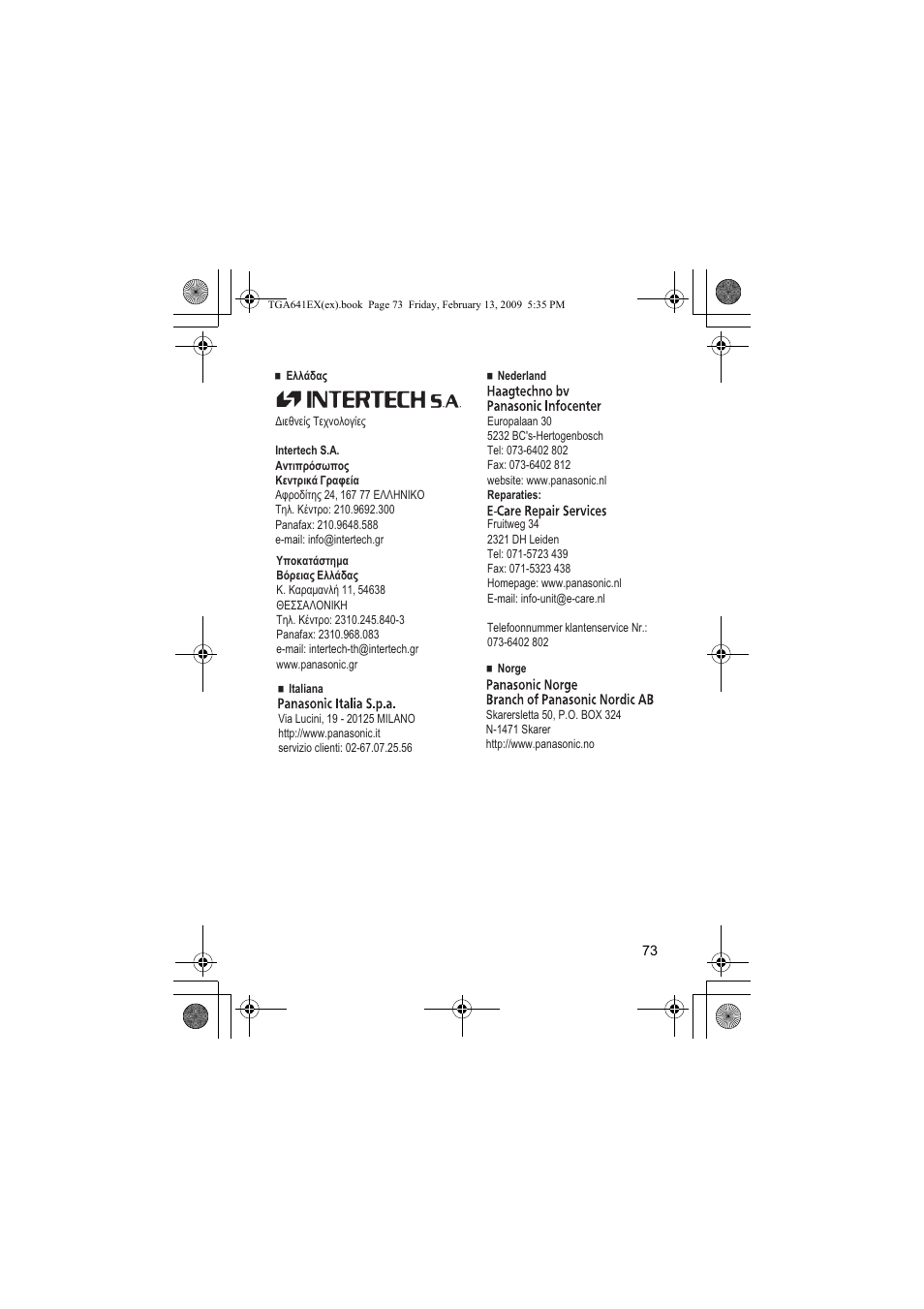 Panasonic KXTGA641EX User Manual | Page 73 / 76