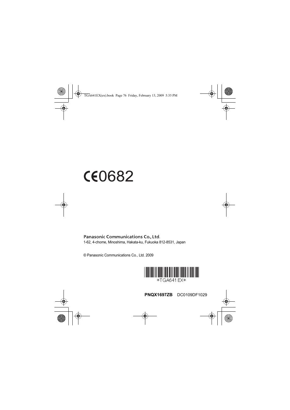 Panasonic KXTGA641EX User Manual | Page 76 / 76