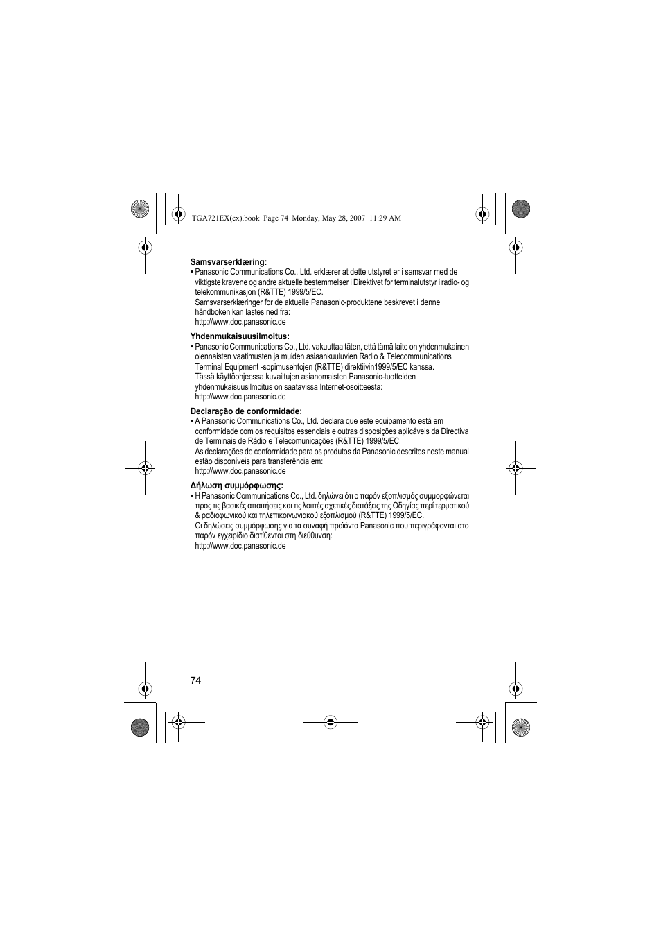 Panasonic KXTGA721EX User Manual | Page 74 / 80