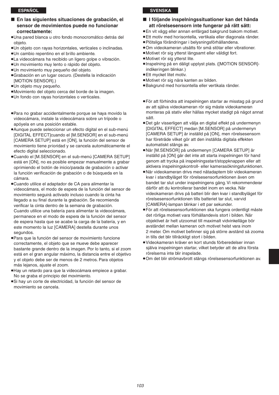 Panasonic NVVS4EG User Manual | Page 103 / 188