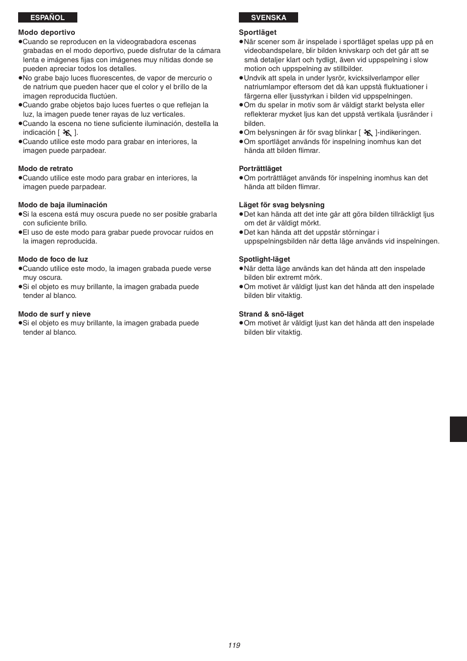 Panasonic NVVS4EG User Manual | Page 119 / 188
