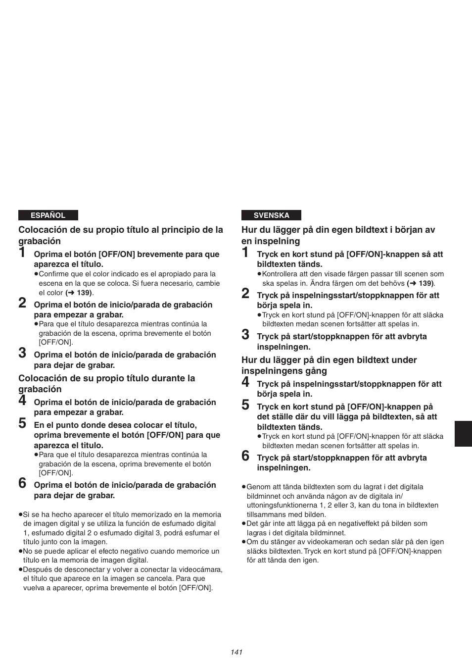 Panasonic NVVS4EG User Manual | Page 141 / 188