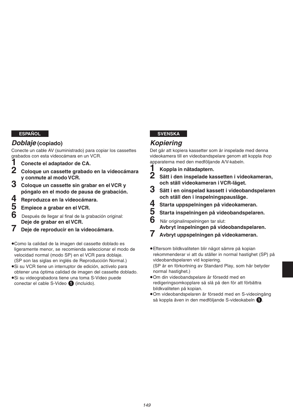 Panasonic NVVS4EG User Manual | Page 149 / 188