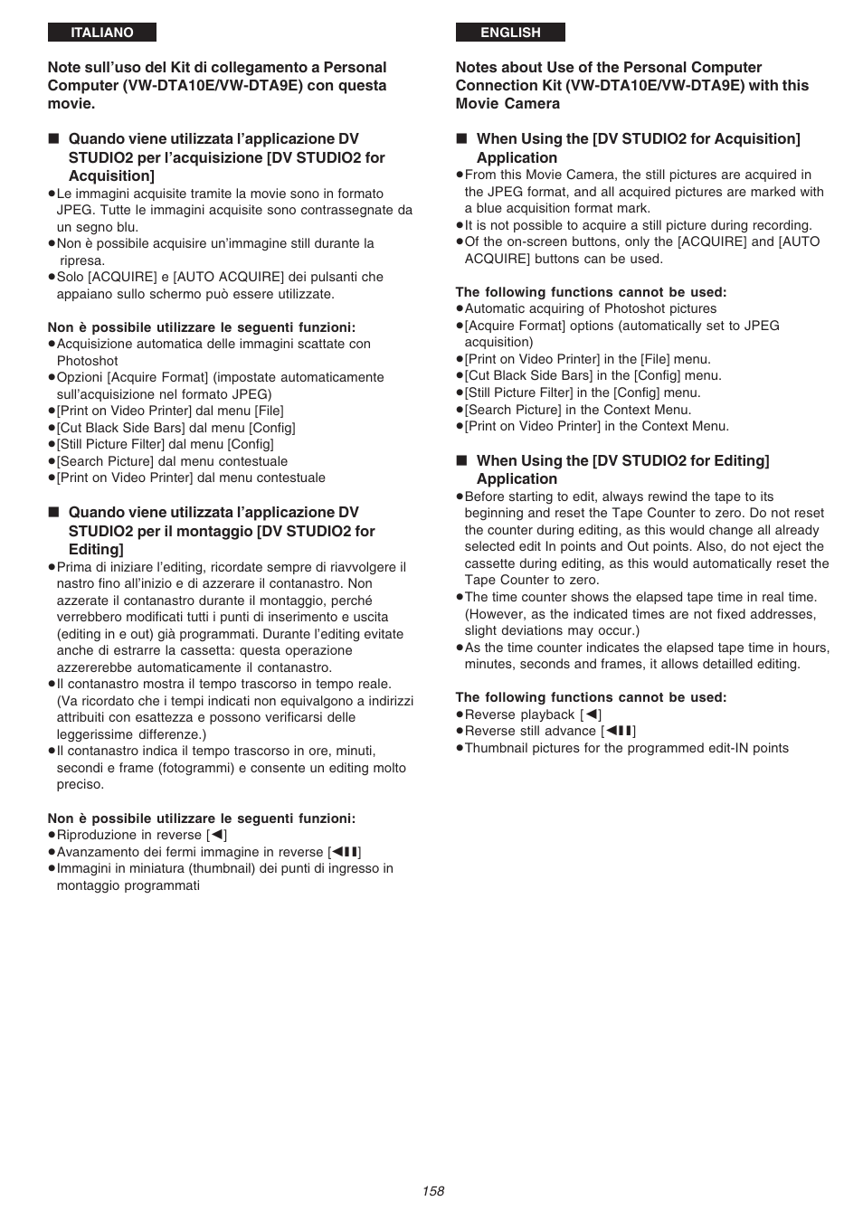 Panasonic NVVS4EG User Manual | Page 158 / 188