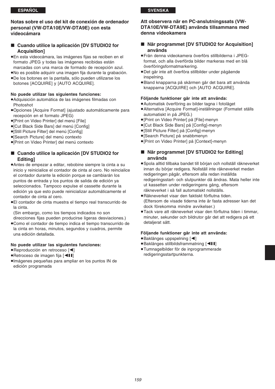 Panasonic NVVS4EG User Manual | Page 159 / 188