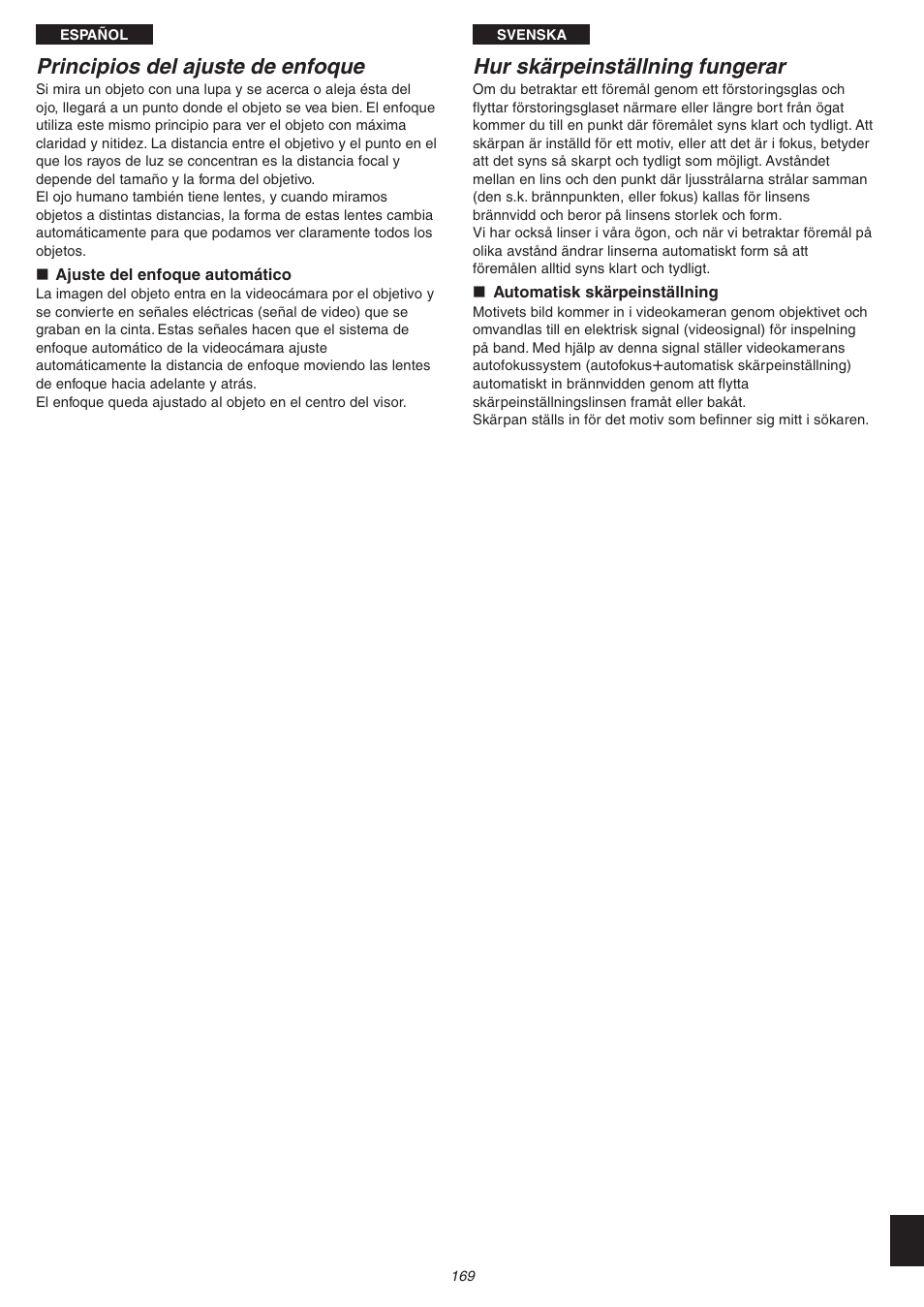 Principios del ajuste de enfoque, Hur skärpeinställning fungerar | Panasonic NVVS4EG User Manual | Page 169 / 188
