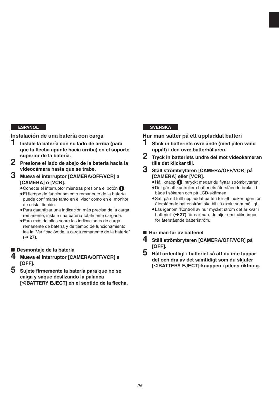 Panasonic NVVS4EG User Manual | Page 25 / 188
