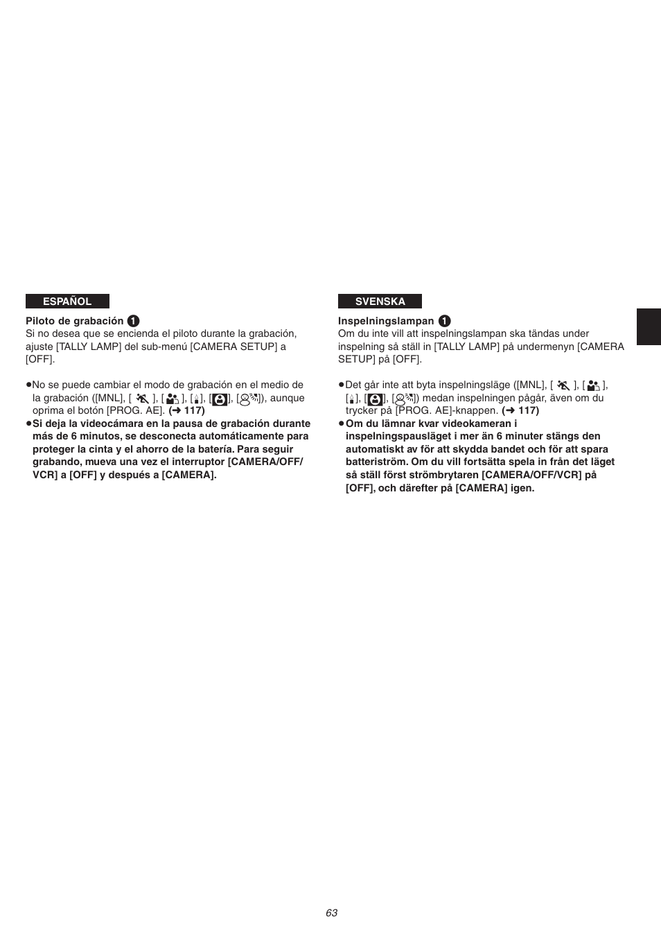 Panasonic NVVS4EG User Manual | Page 63 / 188