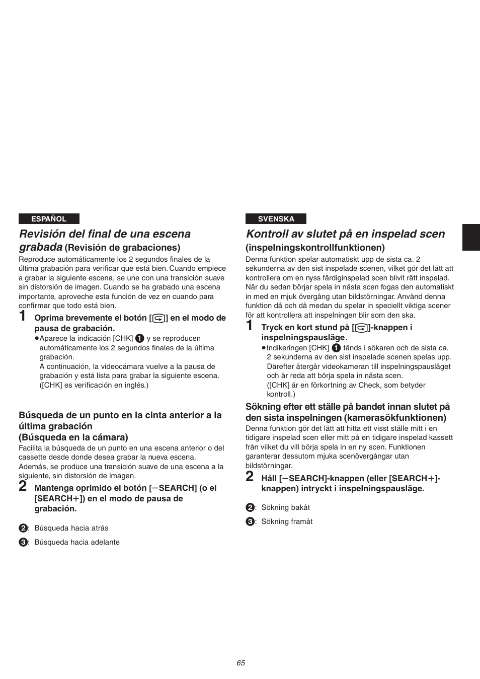 Revisión del final de una escena grabada, Kontroll av slutet på en inspelad scen | Panasonic NVVS4EG User Manual | Page 65 / 188