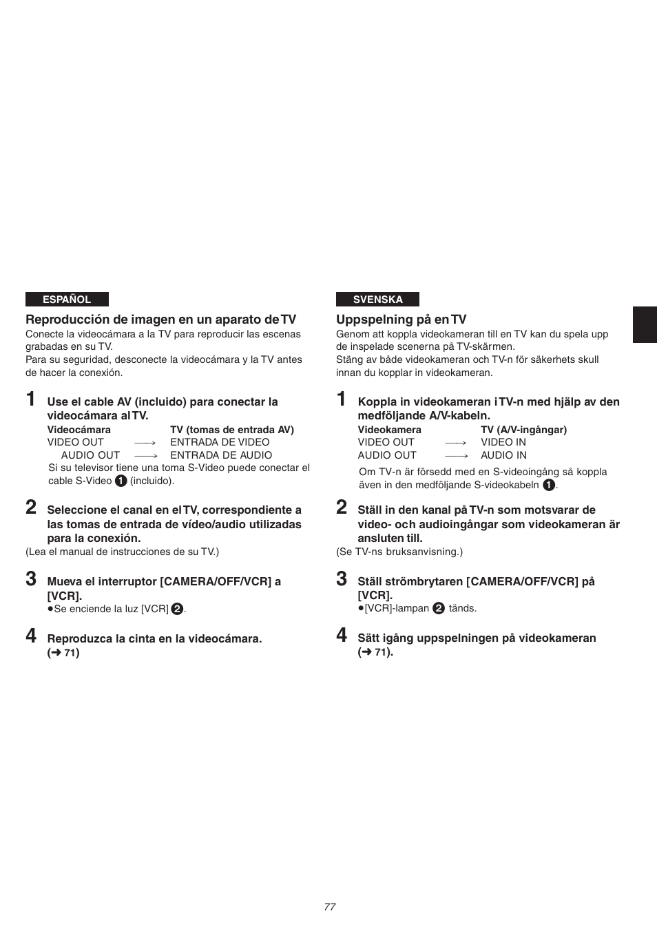 Panasonic NVVS4EG User Manual | Page 77 / 188