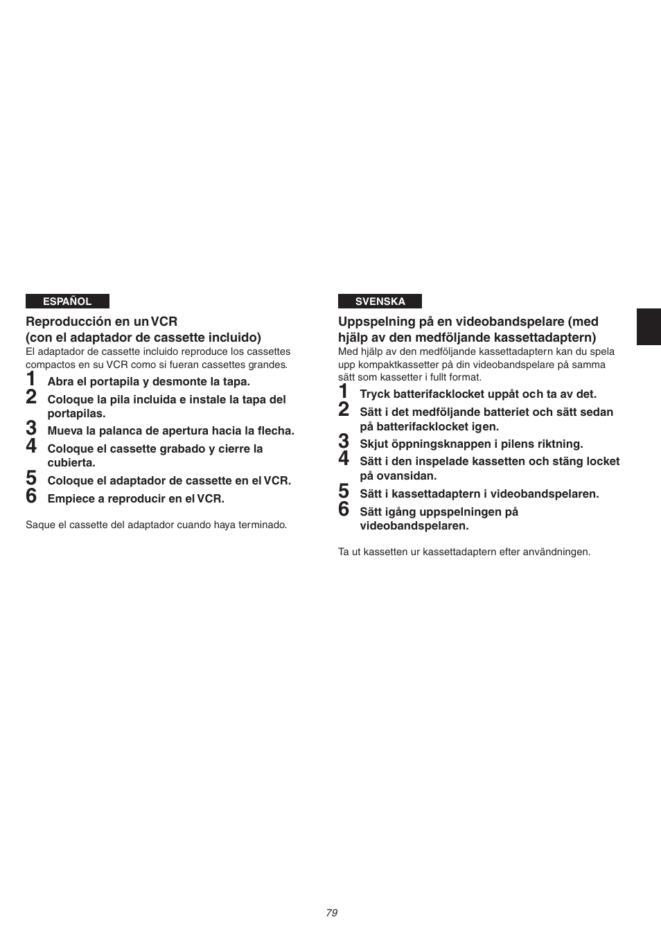 Panasonic NVVS4EG User Manual | Page 79 / 188