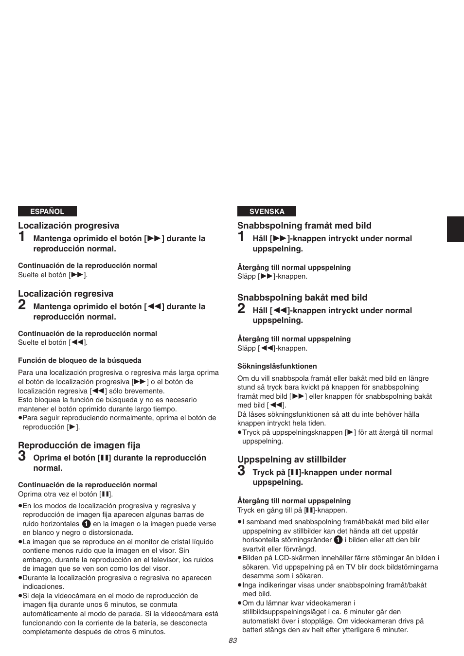 Panasonic NVVS4EG User Manual | Page 83 / 188