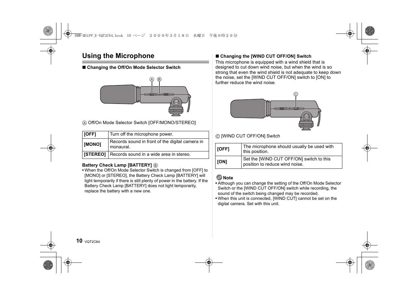 Using the microphone | Panasonic DMWMS1E User Manual | Page 10 / 99