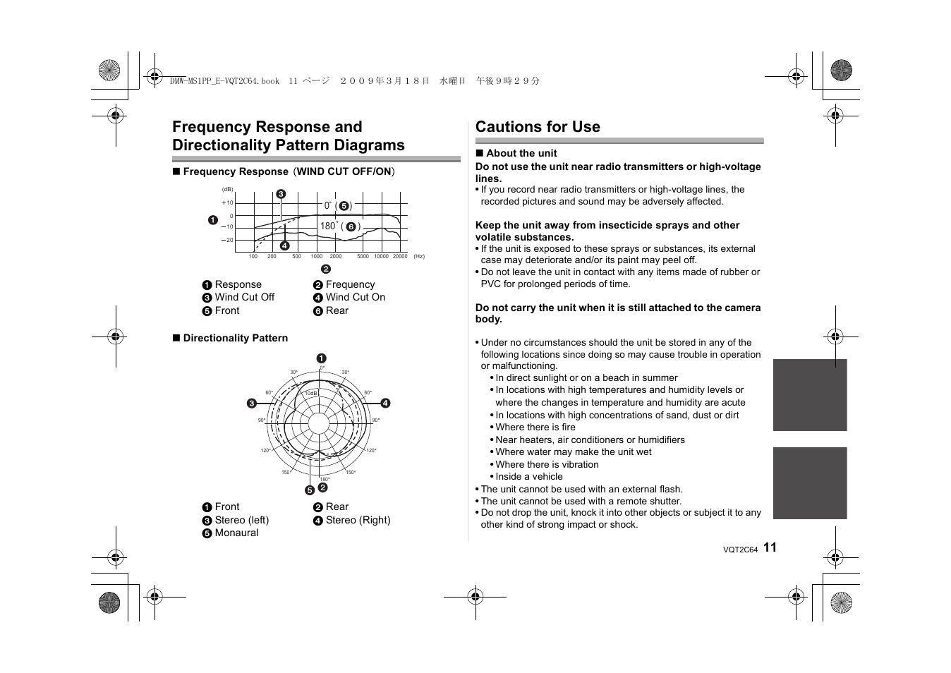 Cautions for use | Panasonic DMWMS1E User Manual | Page 11 / 99