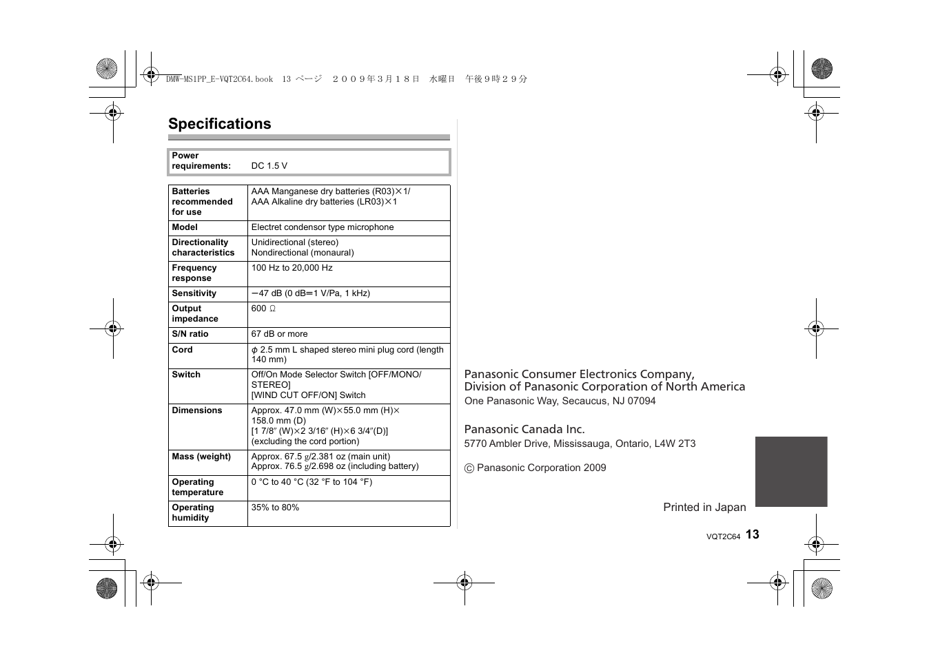 Specifications | Panasonic DMWMS1E User Manual | Page 13 / 99