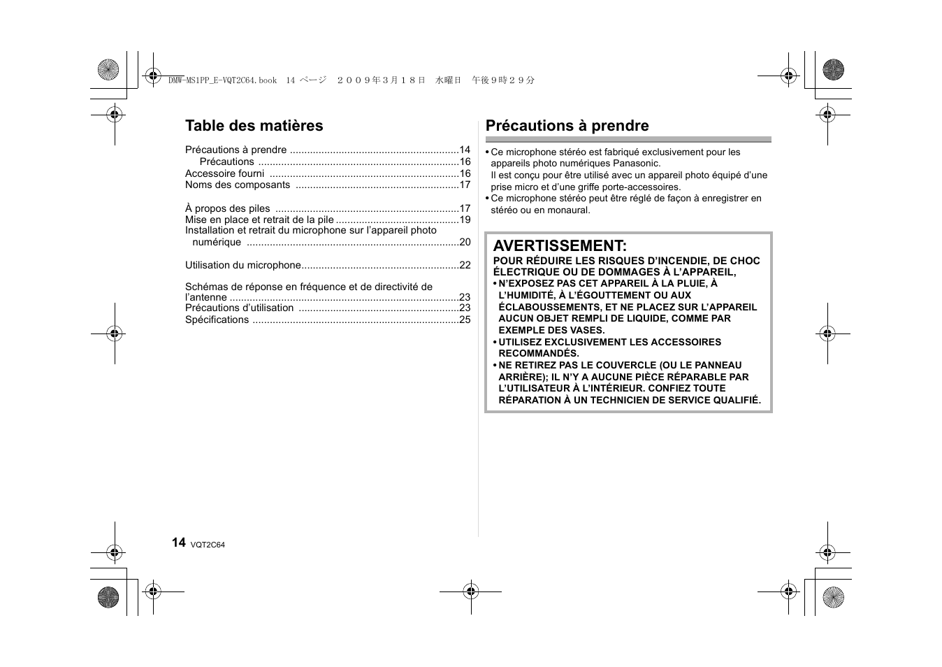 Panasonic DMWMS1E User Manual | Page 14 / 99