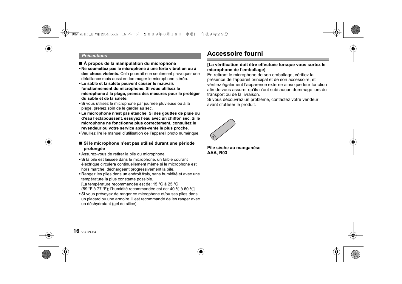 Accessoire fourni | Panasonic DMWMS1E User Manual | Page 16 / 99