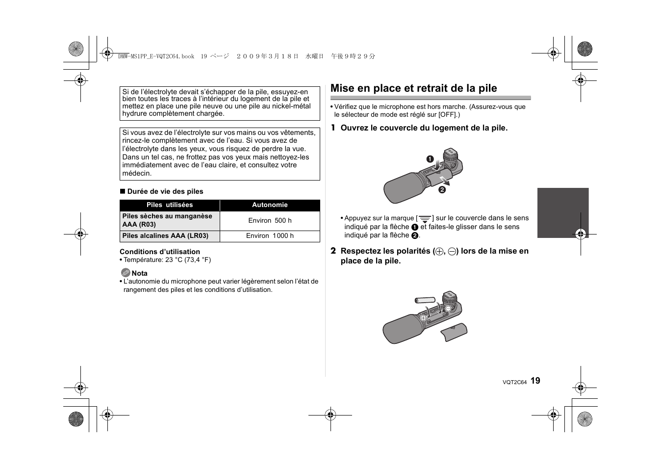 Mise en place et retrait de la pile | Panasonic DMWMS1E User Manual | Page 19 / 99