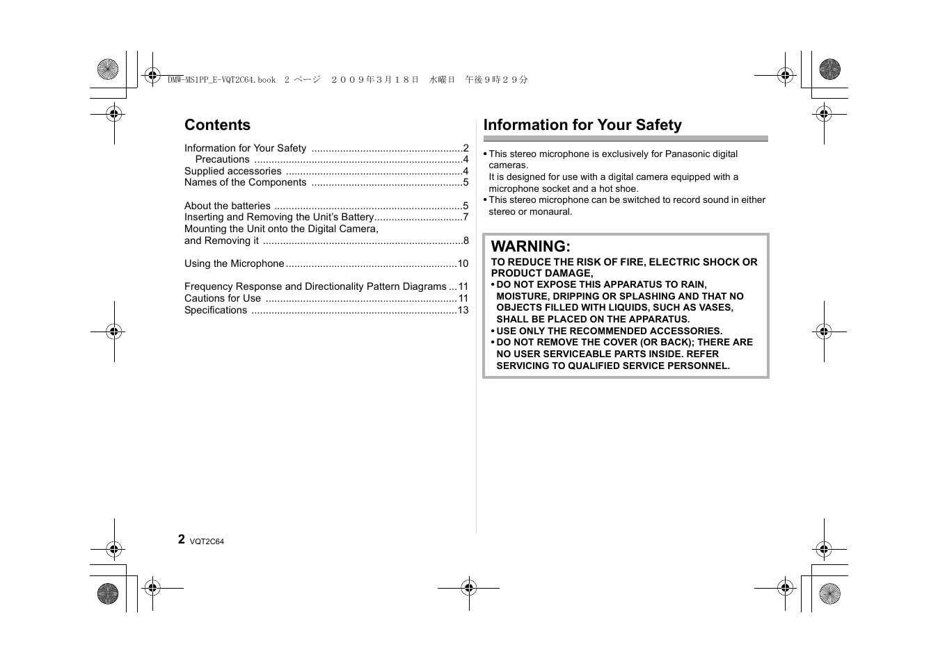 Panasonic DMWMS1E User Manual | Page 2 / 99
