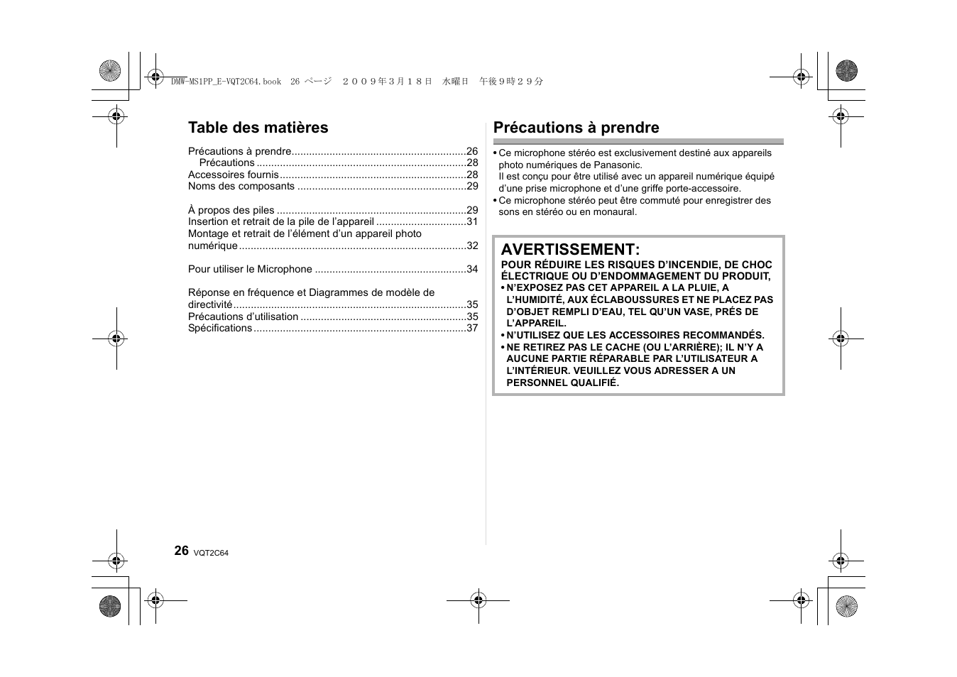 Panasonic DMWMS1E User Manual | Page 26 / 99