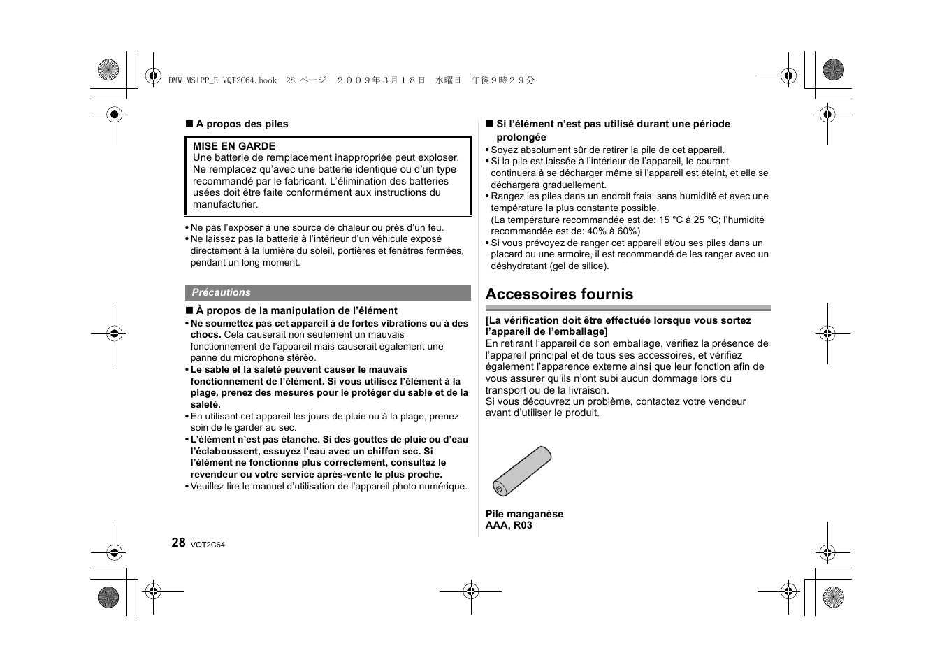 Accessoires fournis | Panasonic DMWMS1E User Manual | Page 28 / 99