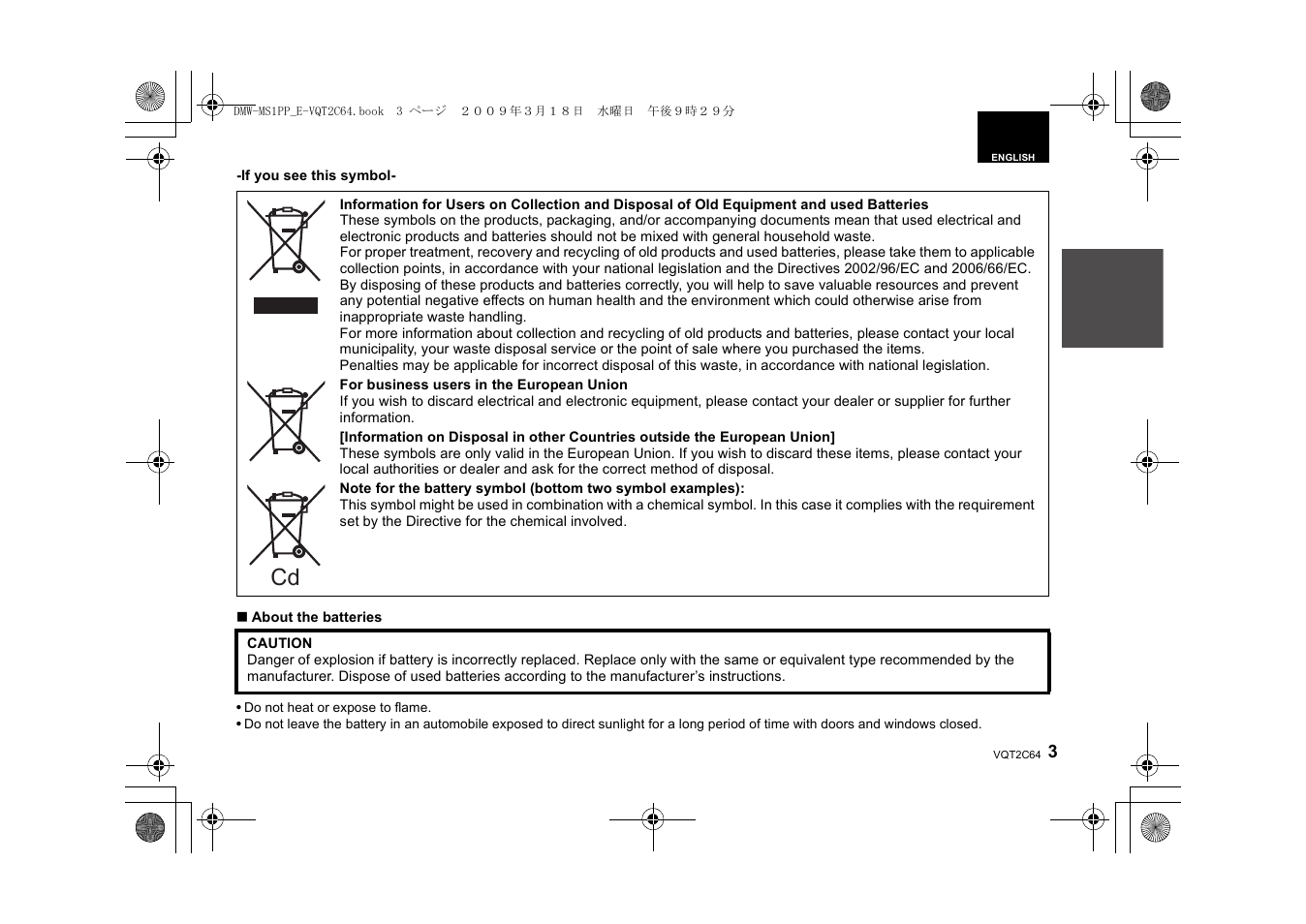 Panasonic DMWMS1E User Manual | Page 3 / 99