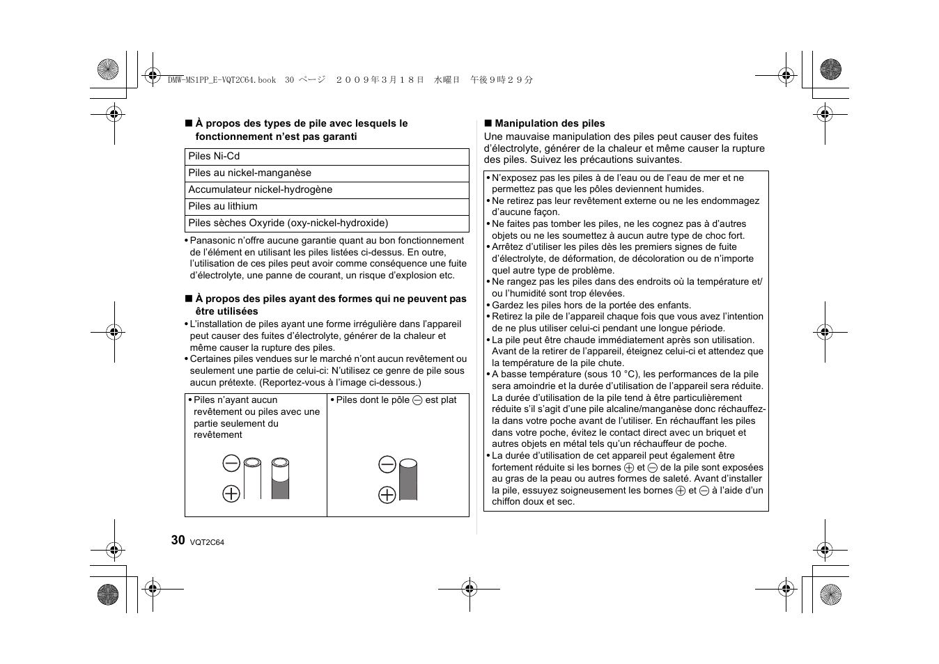 Panasonic DMWMS1E User Manual | Page 30 / 99