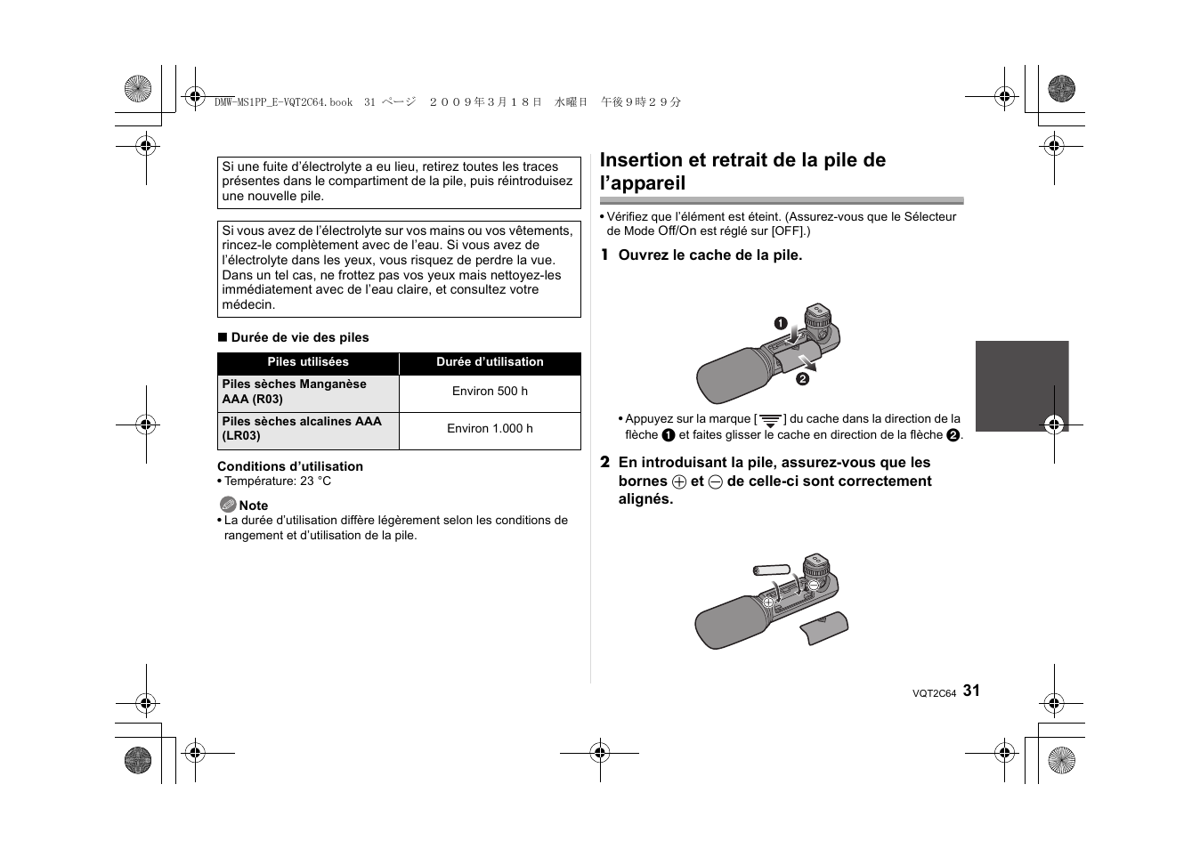 Insertion et retrait de la pile de l’appareil | Panasonic DMWMS1E User Manual | Page 31 / 99