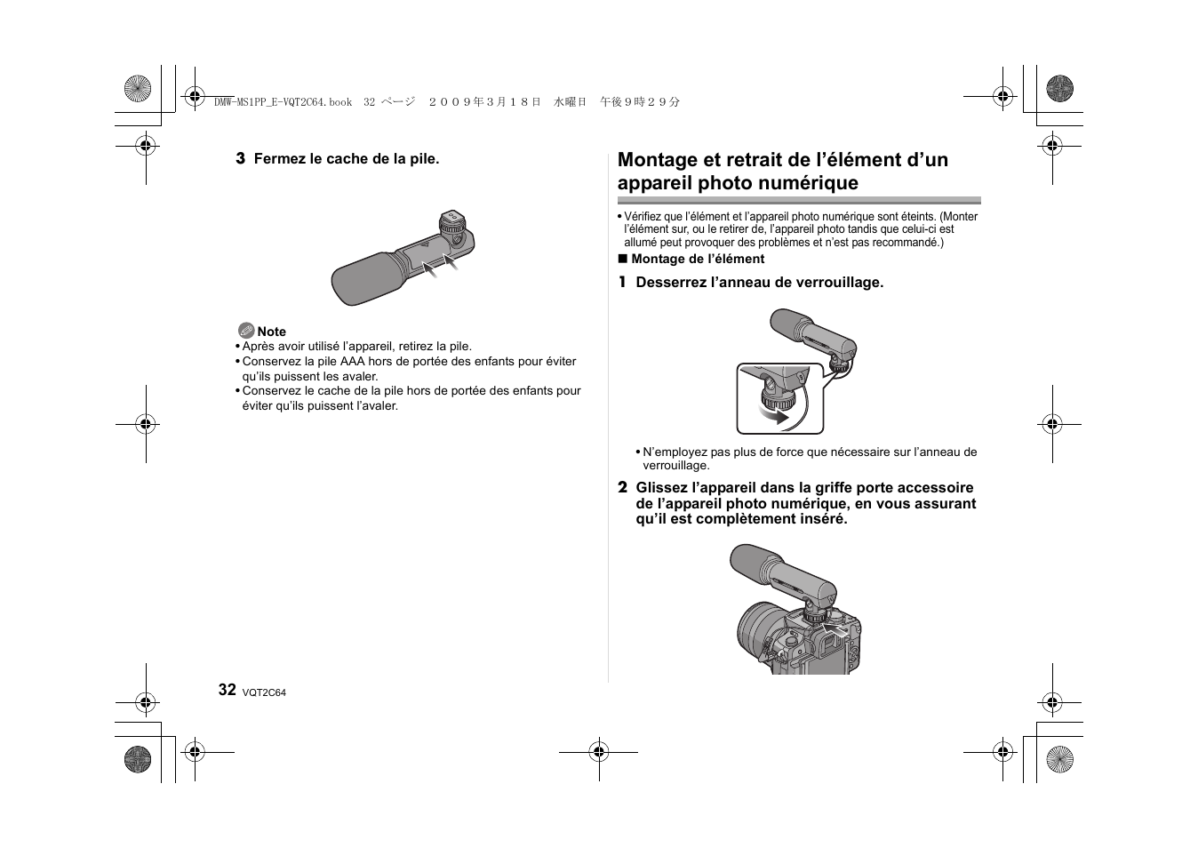 Panasonic DMWMS1E User Manual | Page 32 / 99