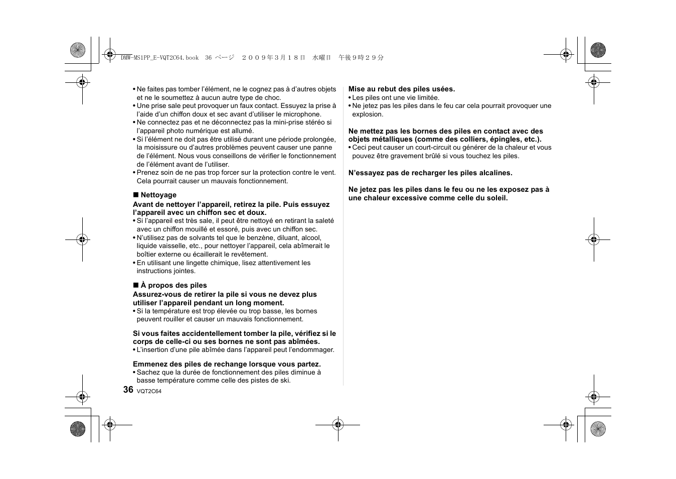 Panasonic DMWMS1E User Manual | Page 36 / 99