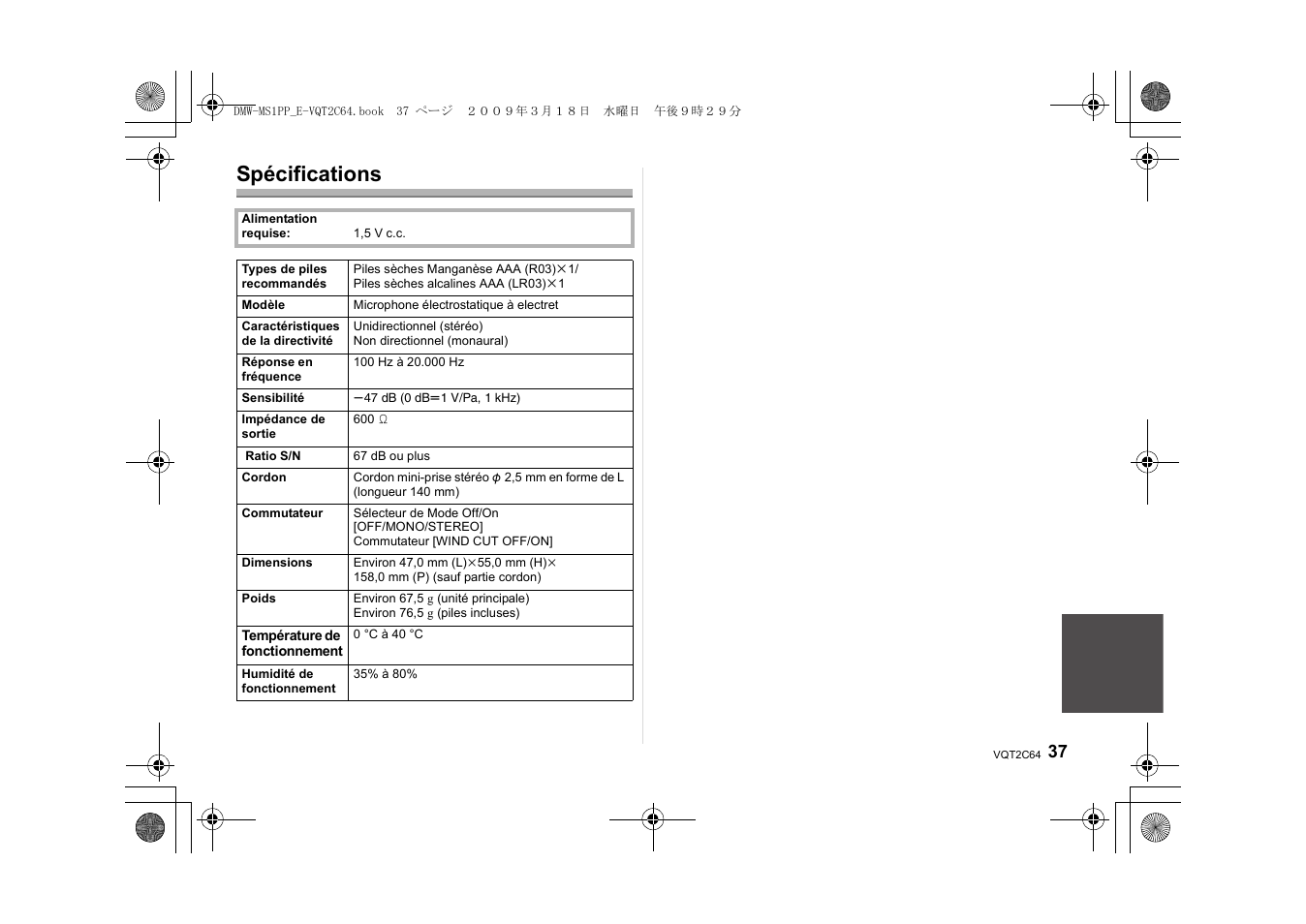 Spécifications | Panasonic DMWMS1E User Manual | Page 37 / 99