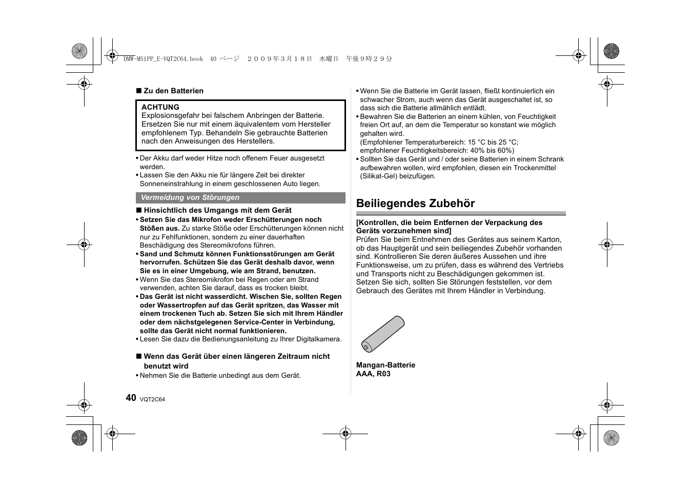 Beiliegendes zubehör | Panasonic DMWMS1E User Manual | Page 40 / 99