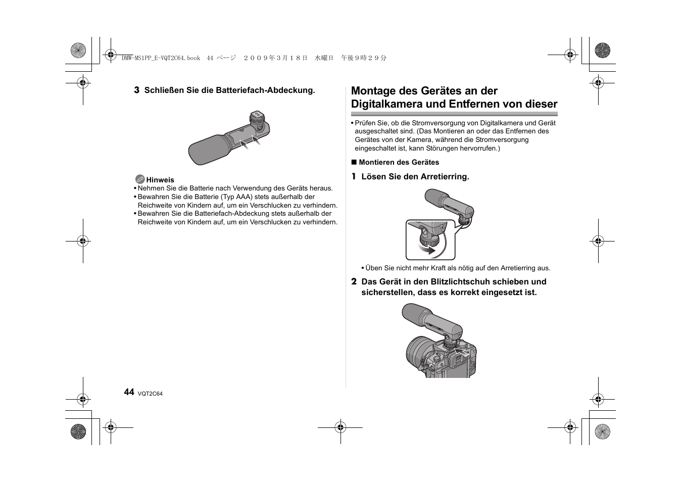 Panasonic DMWMS1E User Manual | Page 44 / 99