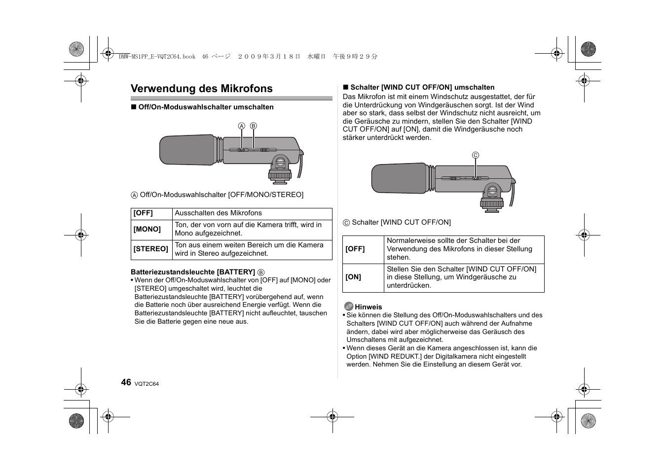 Verwendung des mikrofons | Panasonic DMWMS1E User Manual | Page 46 / 99