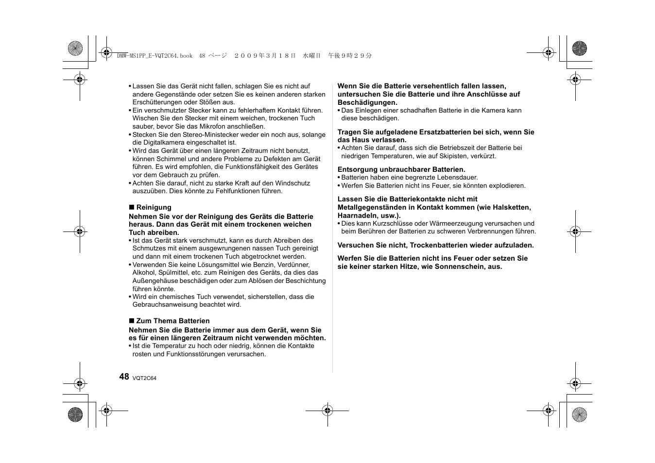 Panasonic DMWMS1E User Manual | Page 48 / 99