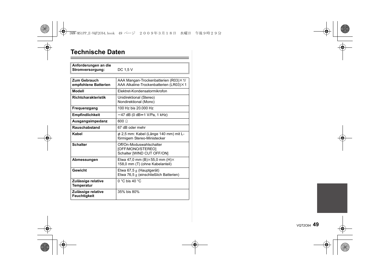 Technische daten | Panasonic DMWMS1E User Manual | Page 49 / 99