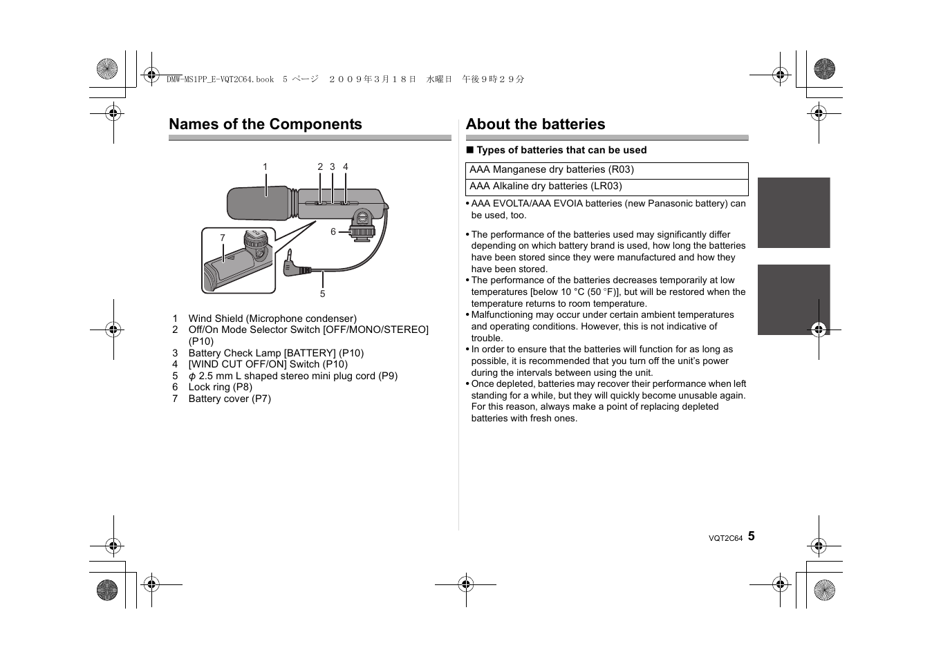 Names of the components, About the batteries | Panasonic DMWMS1E User Manual | Page 5 / 99