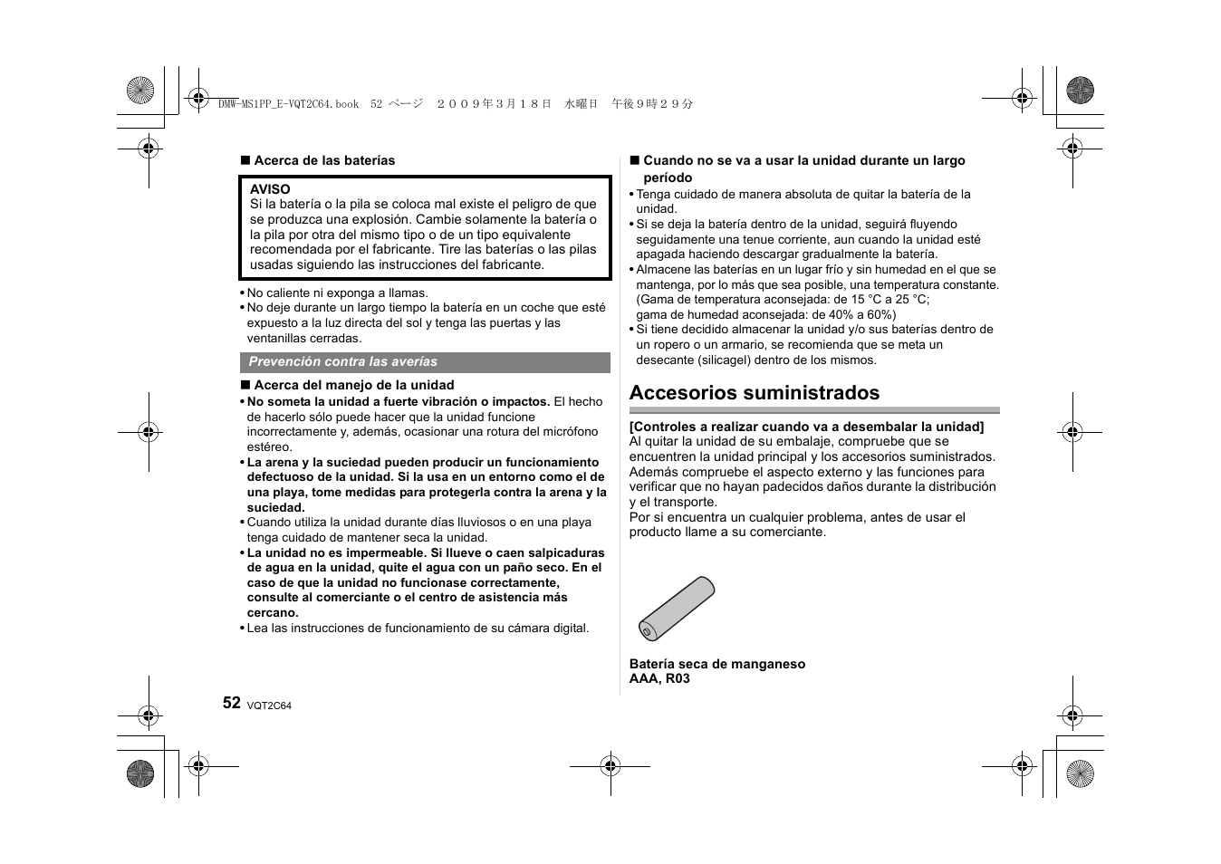 Accesorios suministrados | Panasonic DMWMS1E User Manual | Page 52 / 99