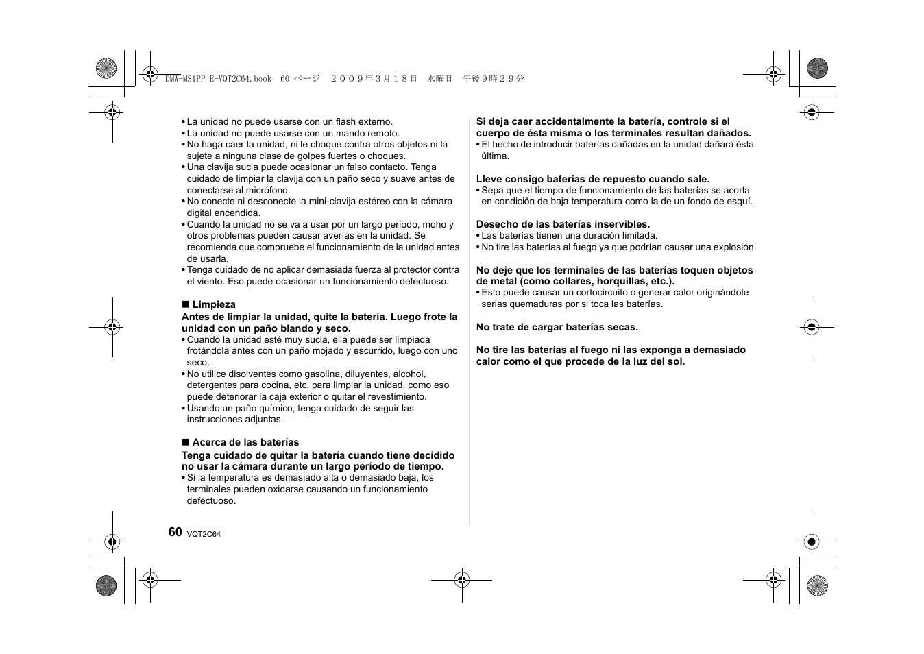 Panasonic DMWMS1E User Manual | Page 60 / 99