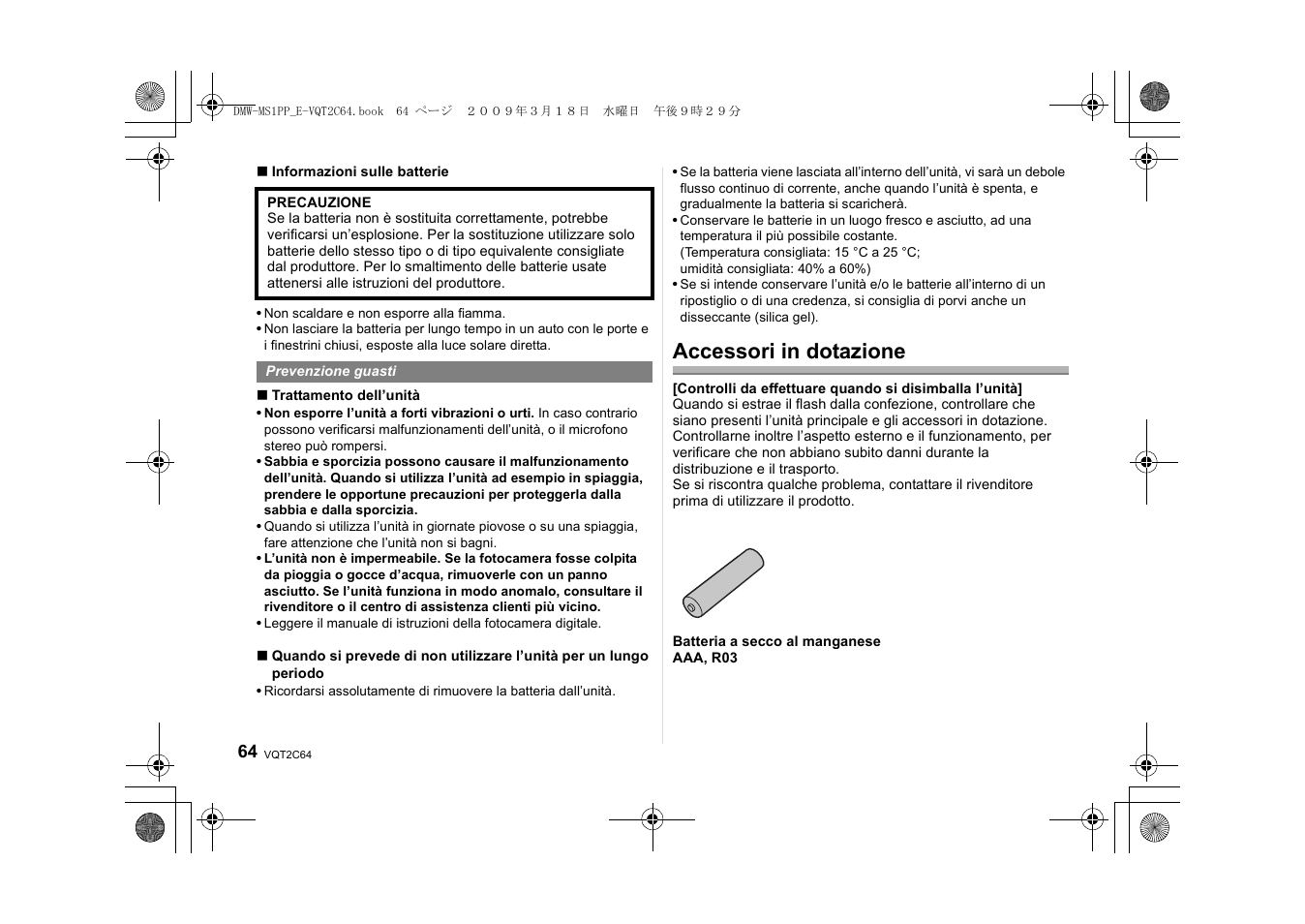 Accessori in dotazione | Panasonic DMWMS1E User Manual | Page 64 / 99