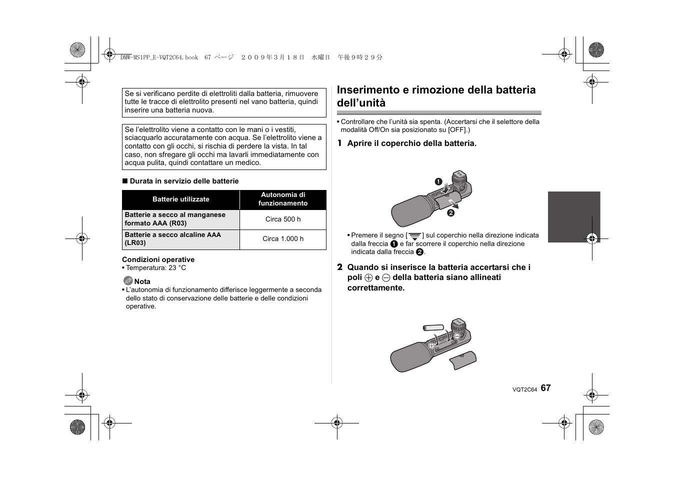 Inserimento e rimozione della batteria dell’unità | Panasonic DMWMS1E User Manual | Page 67 / 99