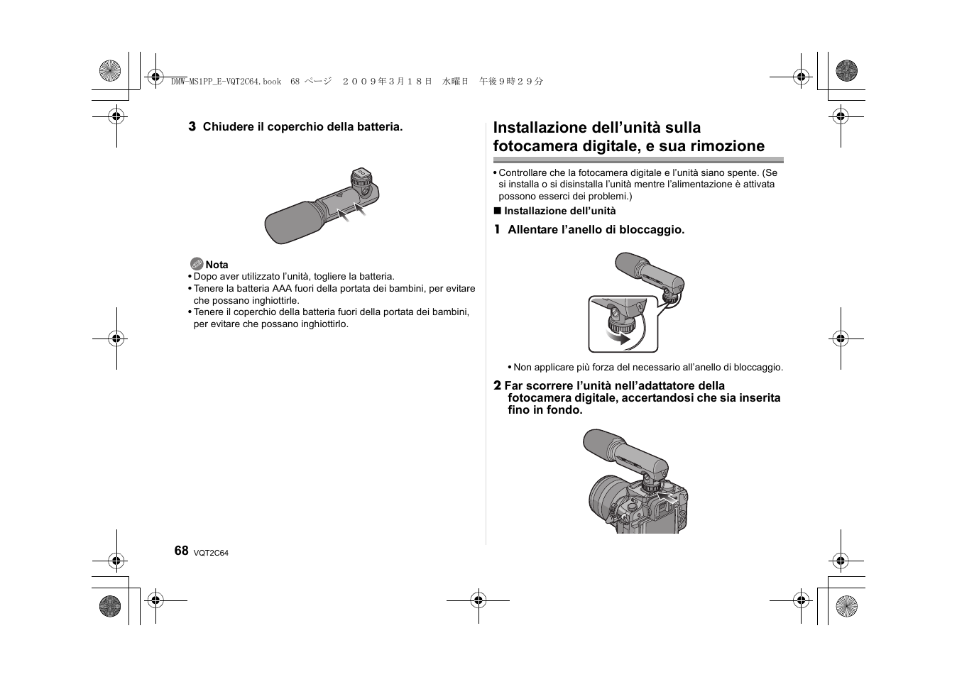 Panasonic DMWMS1E User Manual | Page 68 / 99