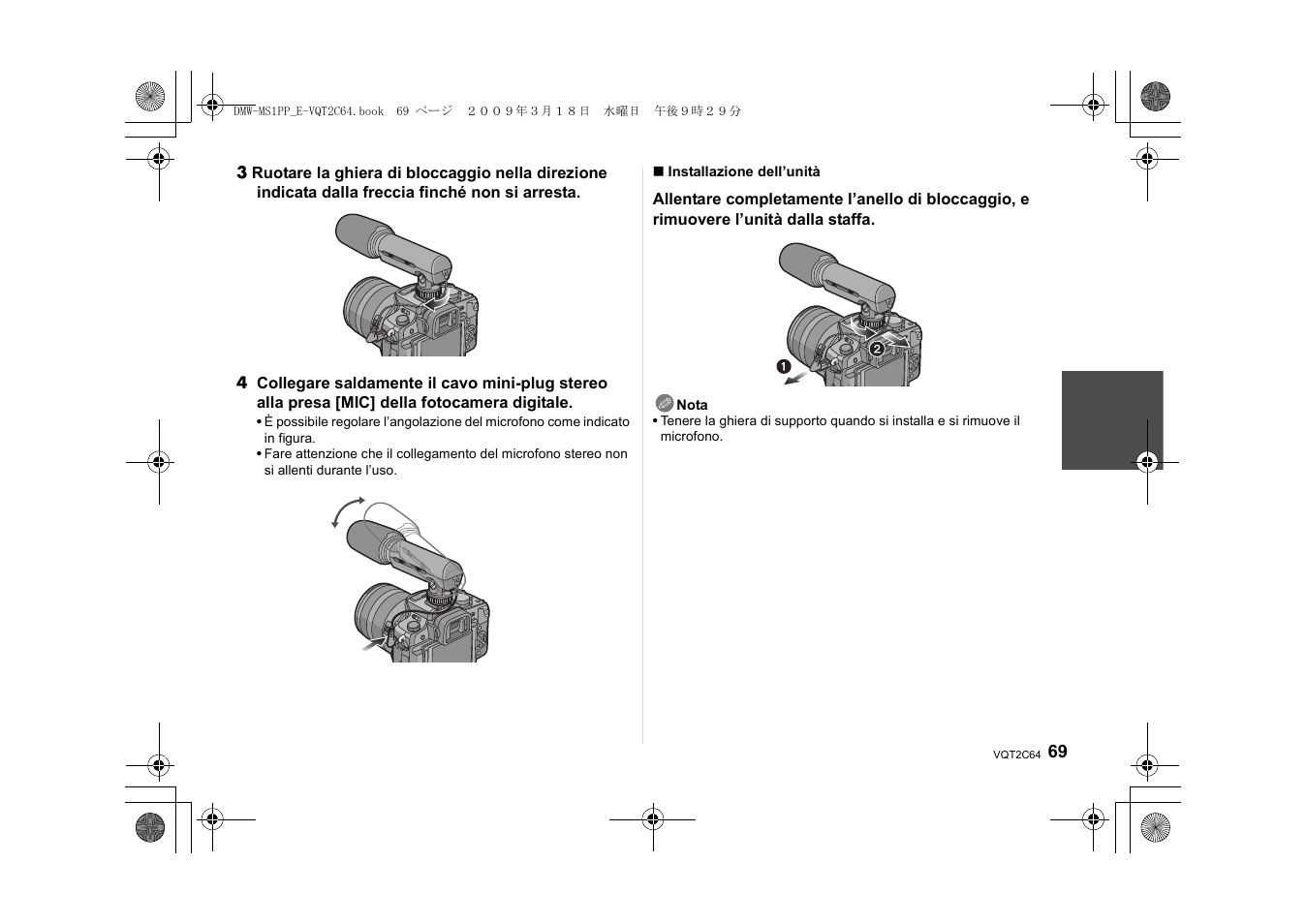 Panasonic DMWMS1E User Manual | Page 69 / 99