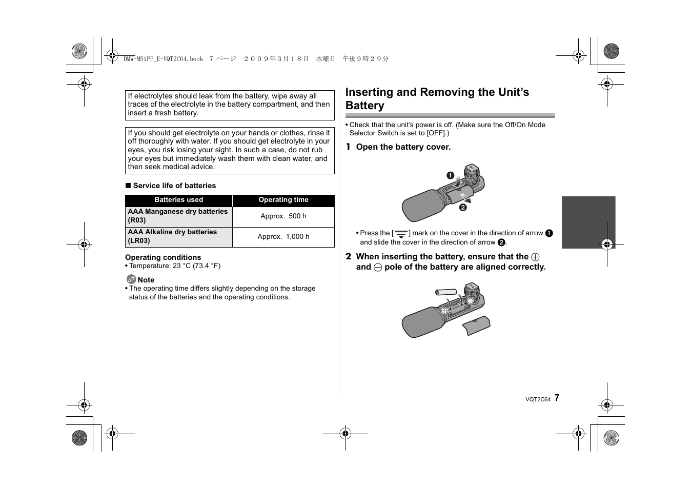 Inserting and removing the unit’s battery | Panasonic DMWMS1E User Manual | Page 7 / 99