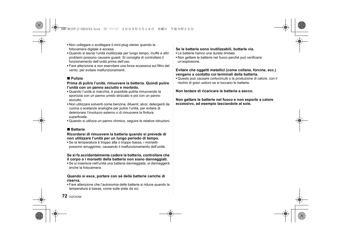 Panasonic DMWMS1E User Manual | Page 72 / 99