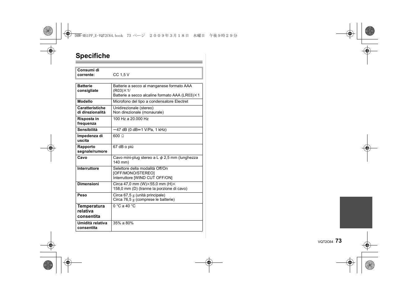 Specifiche | Panasonic DMWMS1E User Manual | Page 73 / 99