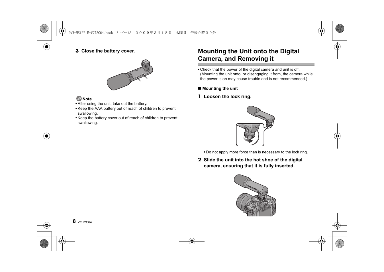 Panasonic DMWMS1E User Manual | Page 8 / 99