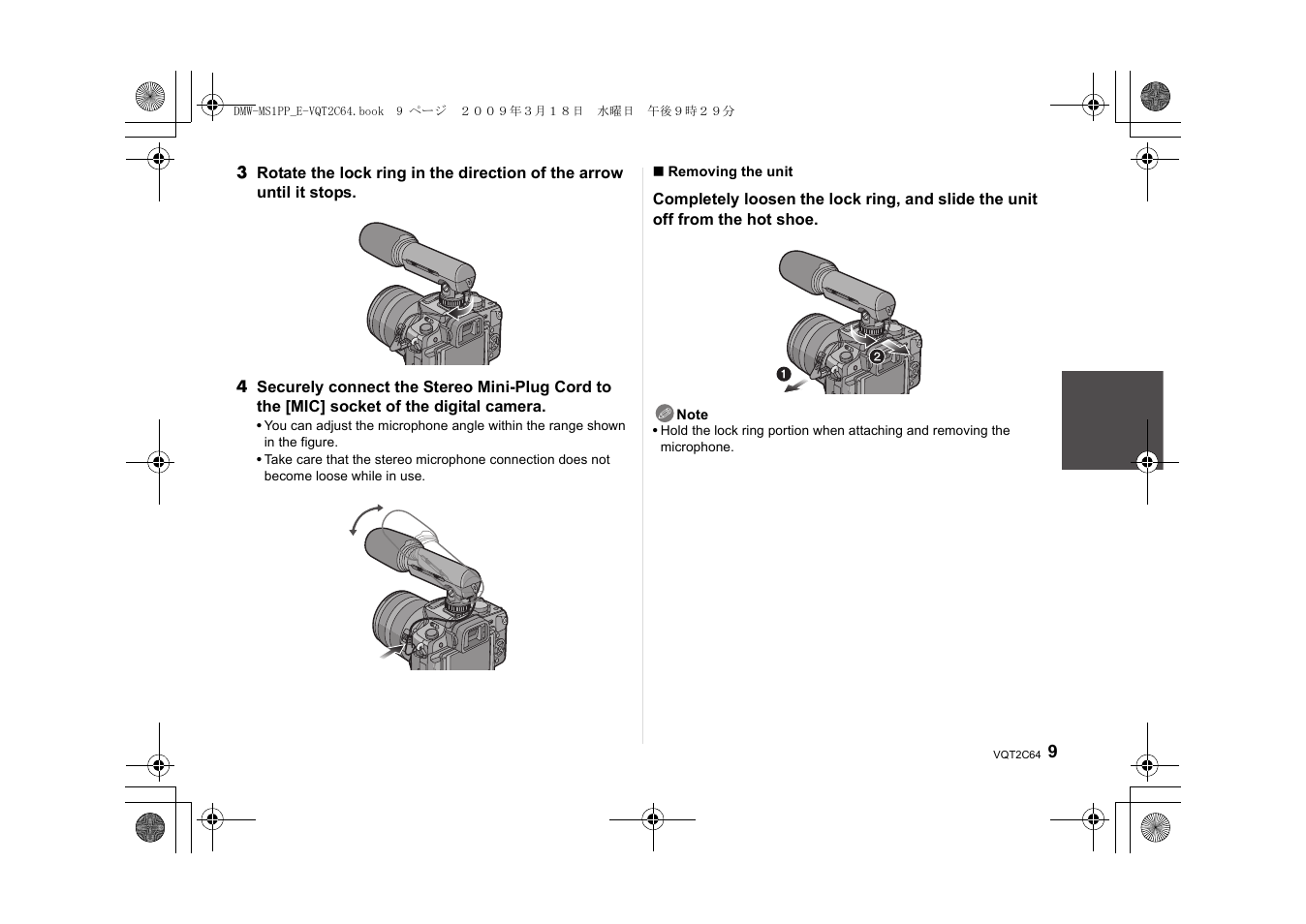 Panasonic DMWMS1E User Manual | Page 9 / 99