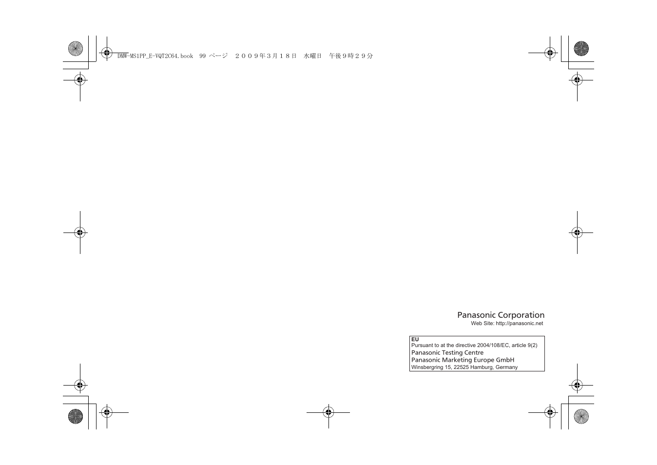 Panasonic DMWMS1E User Manual | Page 99 / 99