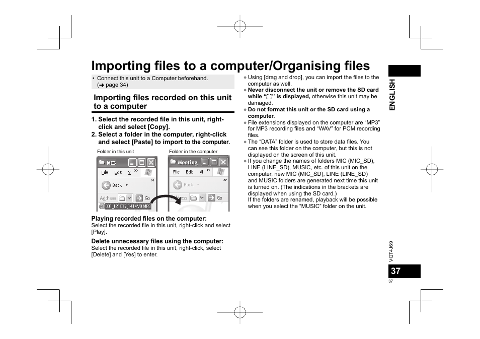 Importing files to a computer/organising files | Panasonic RRXS350E User Manual | Page 37 / 178